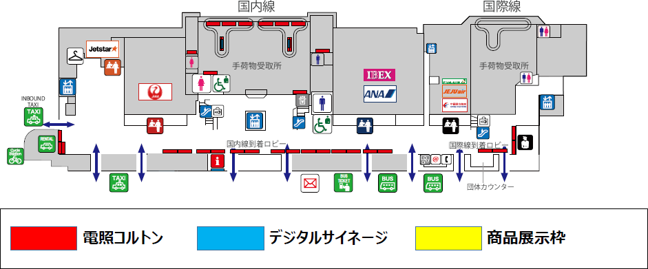 1F 到着ロビー・チケットカウンター