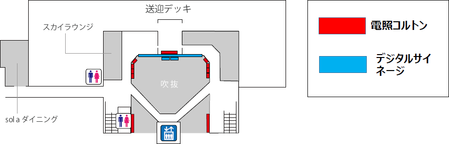 3F 送迎デッキ