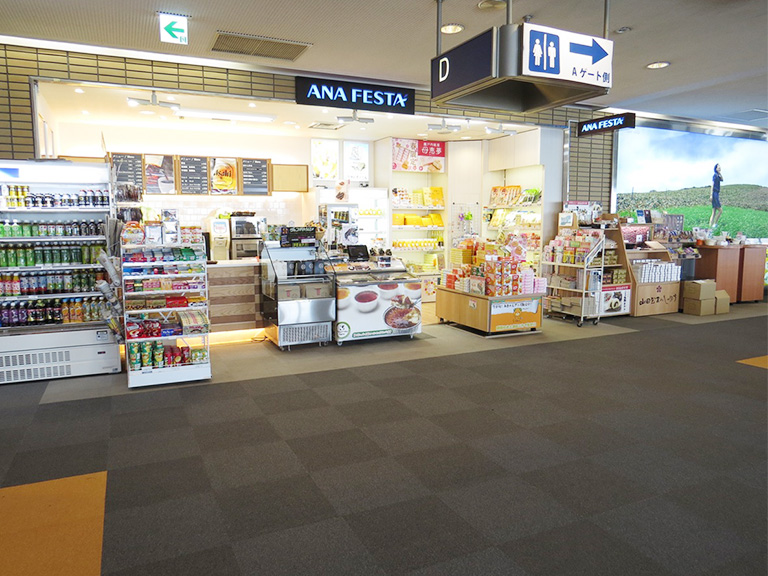 ANA FESTA 松山店（ゲート店）