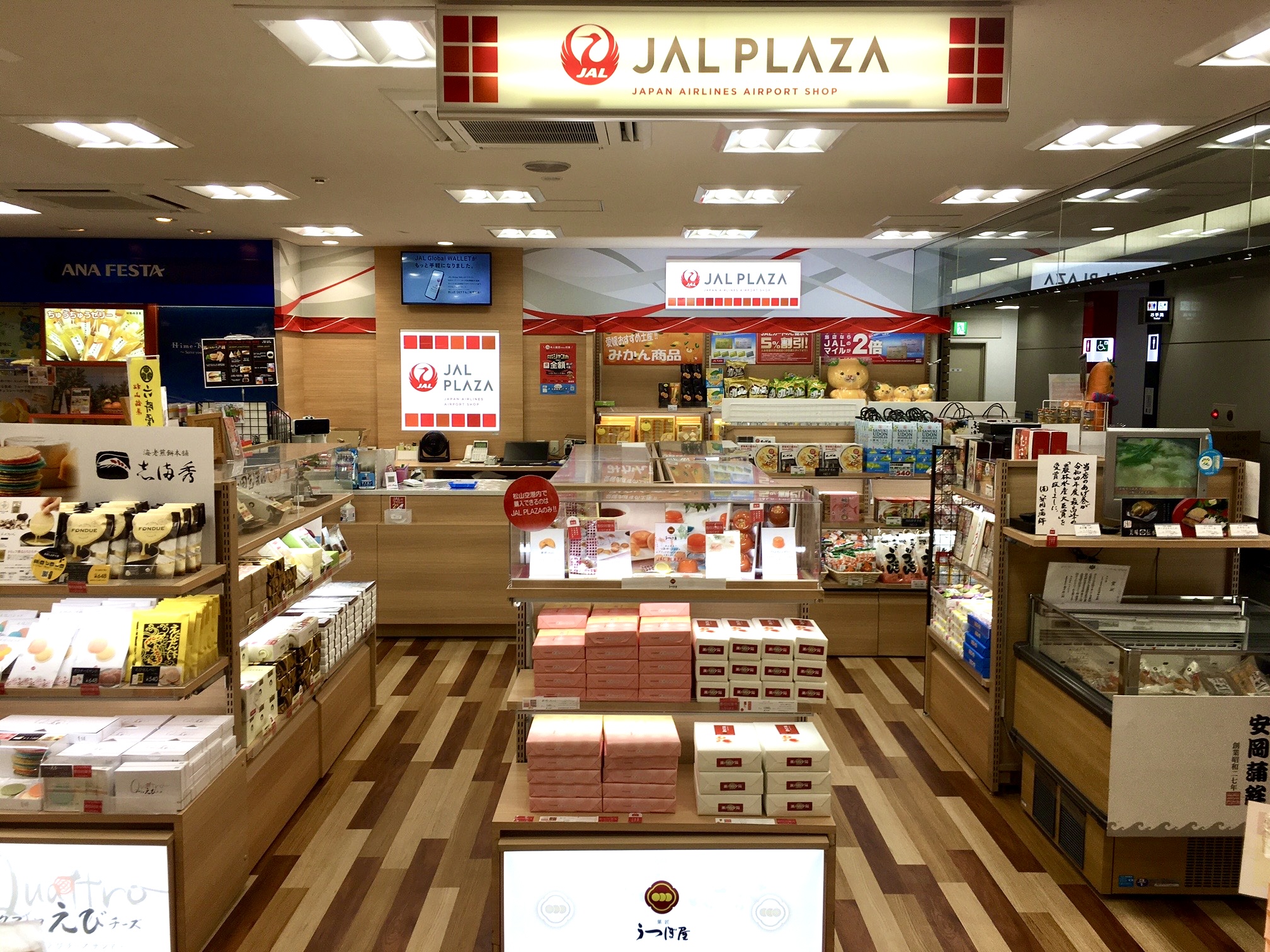 JAL PLAZA松山空港出発ロビー店