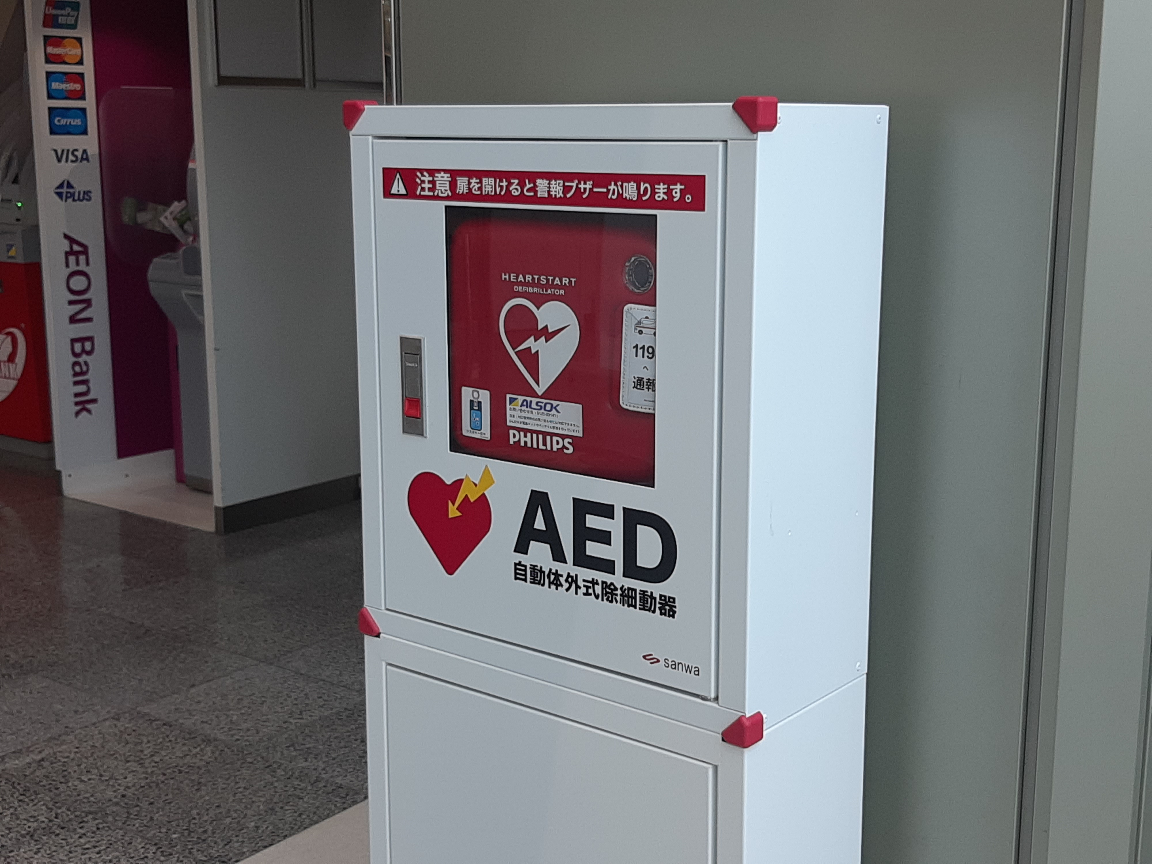 AED