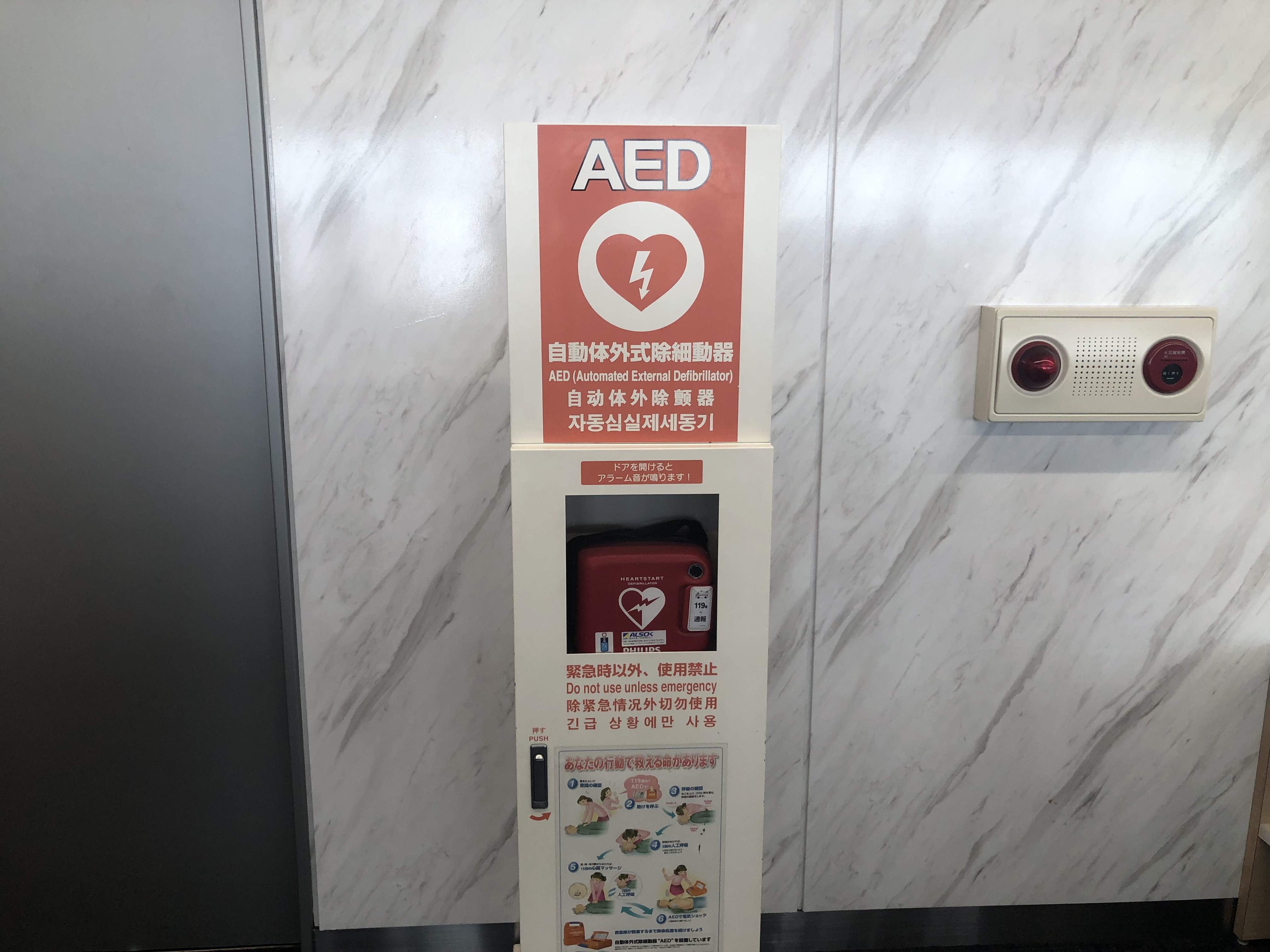 AED