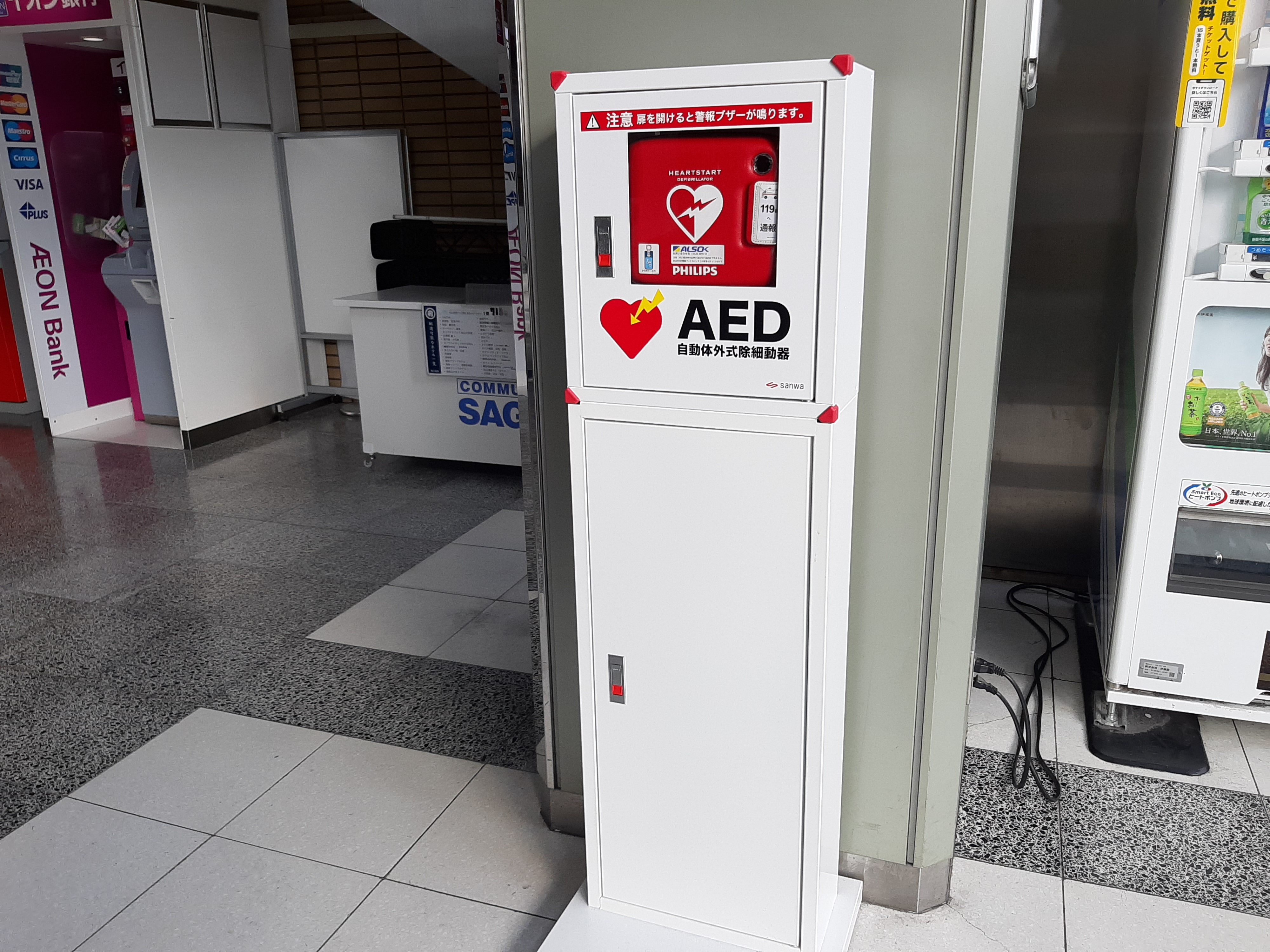 AED