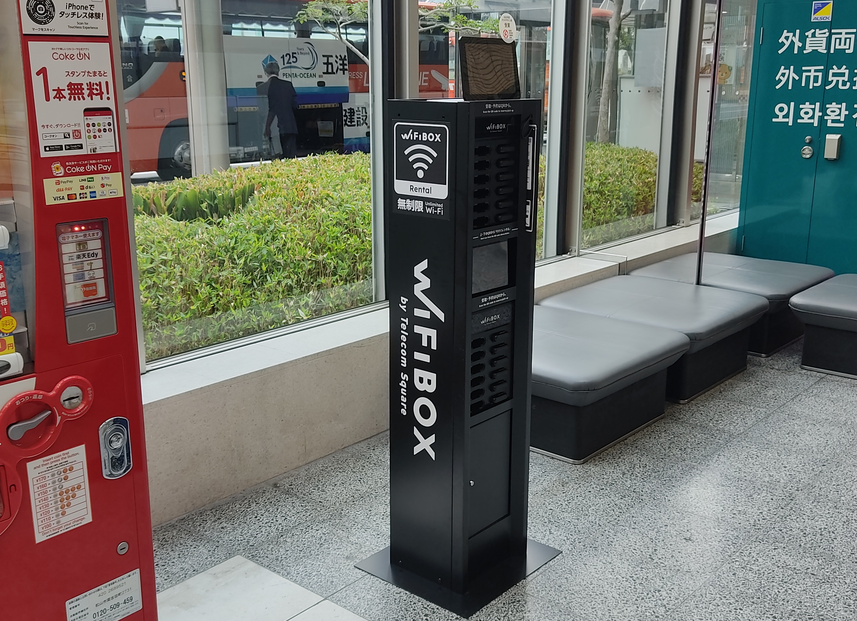WiFiBOX